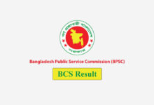 46th bcs preliminary exam result