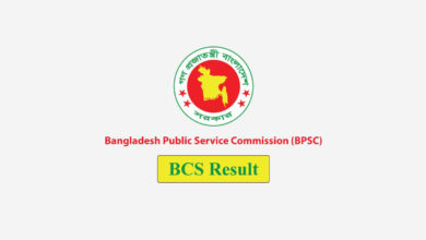 46th bcs preliminary exam result